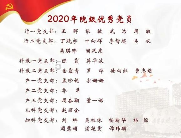 恶灵附身